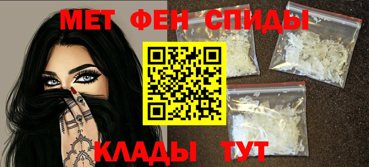 Бийск  Amphetamine VHQ  АМФ  Вход с VPN 
