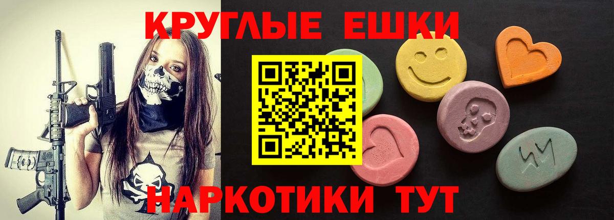 Экстази Дубай Бийск