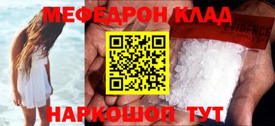 альфа пвп Волжск