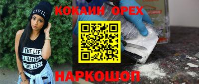 альфа пвп Волжск