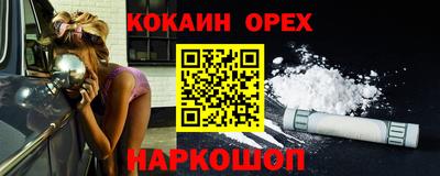mix Волжский