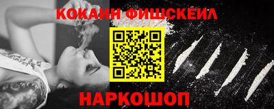 альфа пвп Волжск