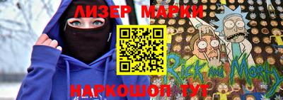COCAINE Волгодонск