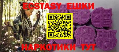 альфа пвп Волжск