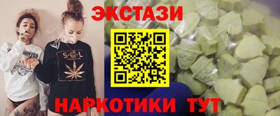 альфа пвп Волжск