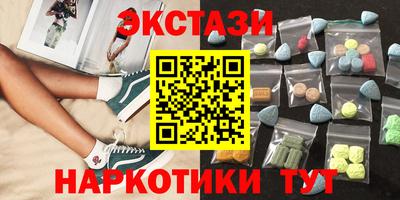 альфа пвп Волжск