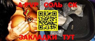 mix Волжский
