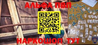 COCAINE Волгодонск