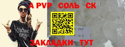mix Волжский