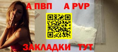 COCAINE Волгодонск