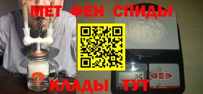 альфа пвп Волжск