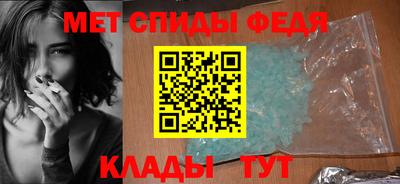 COCAINE Волгодонск