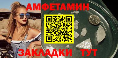 COCAINE Волгодонск