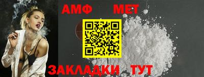 альфа пвп Волжск