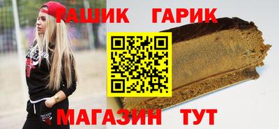 альфа пвп Волжск