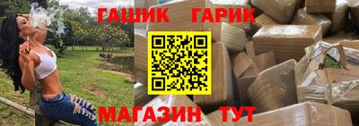 альфа пвп Волжск