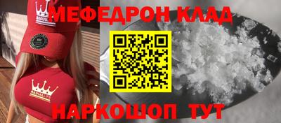 COCAINE Волгодонск