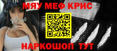 альфа пвп Волжск