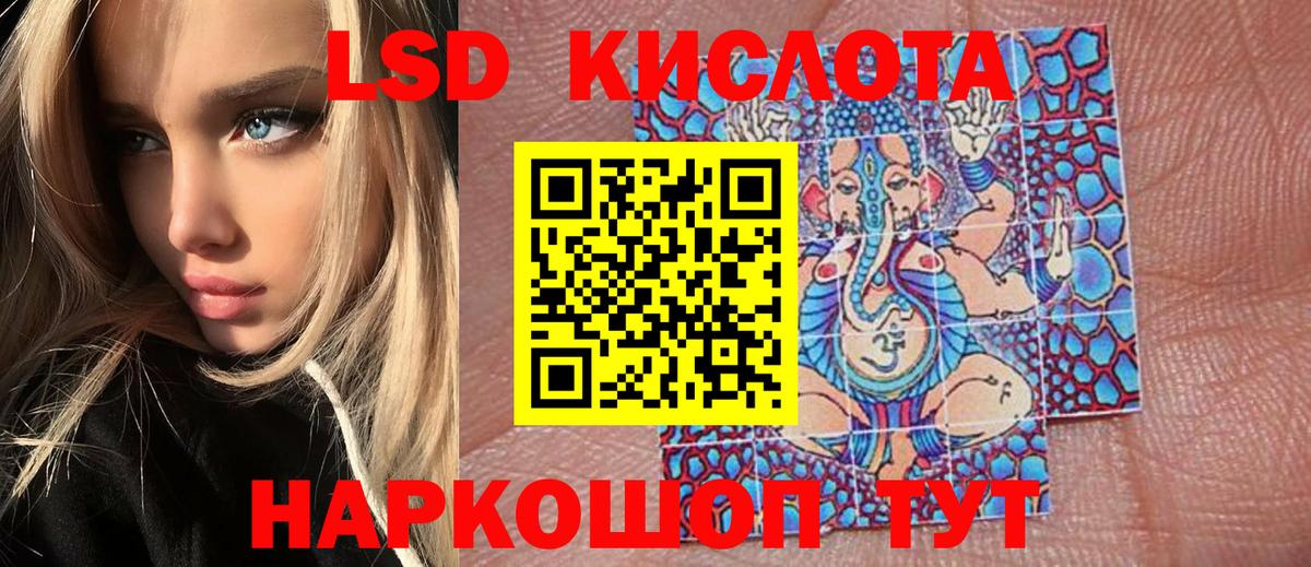 Марки N-bome 1500мкг  Вход с VPN  Бийск  Марки N-bome 1500мкг 